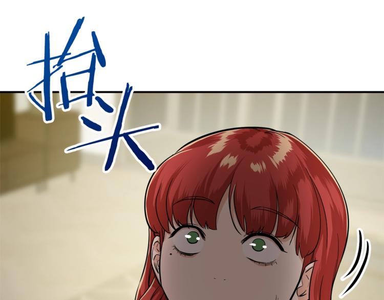 第7话 拔刀吧！女人！103