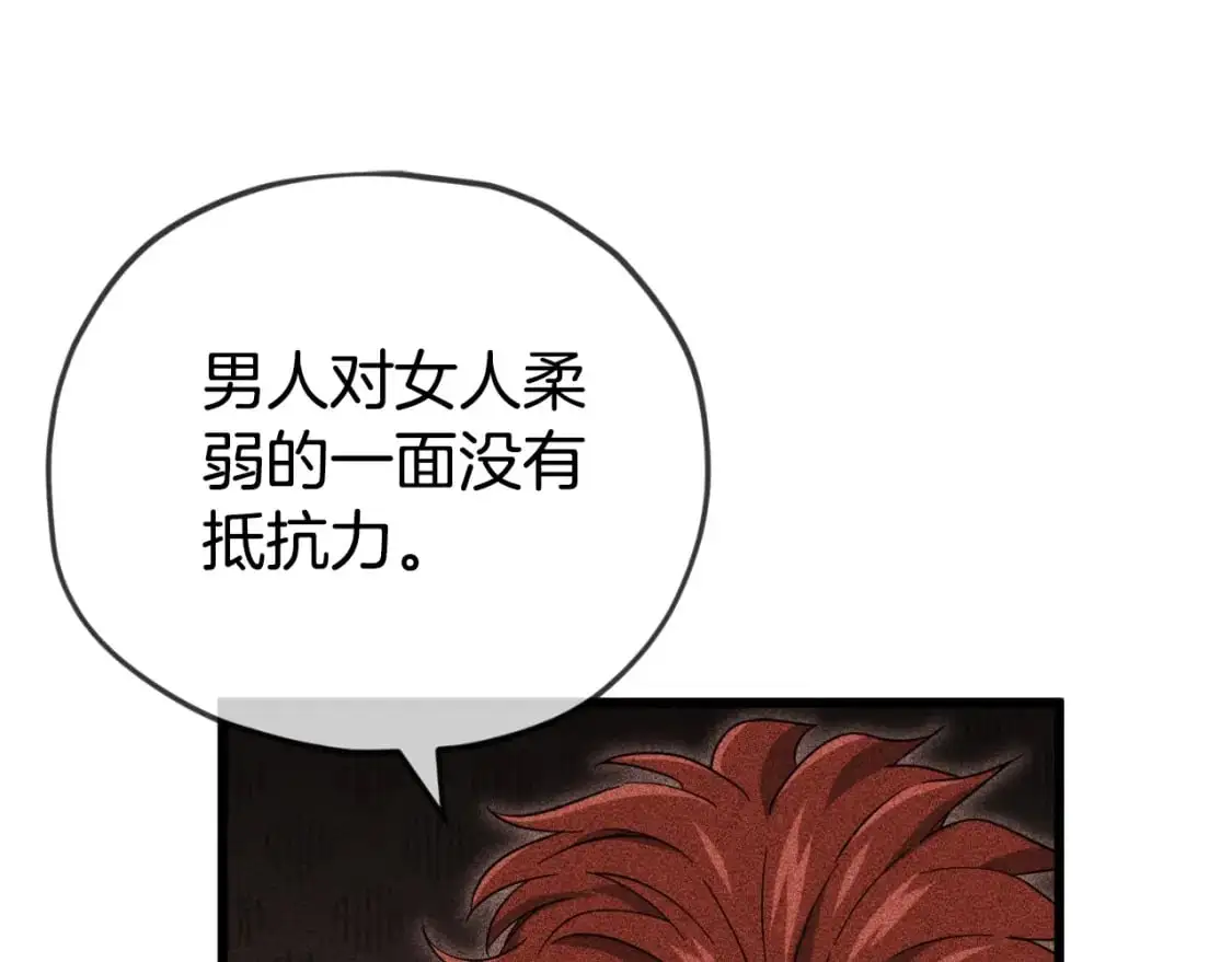 第146话 约会117