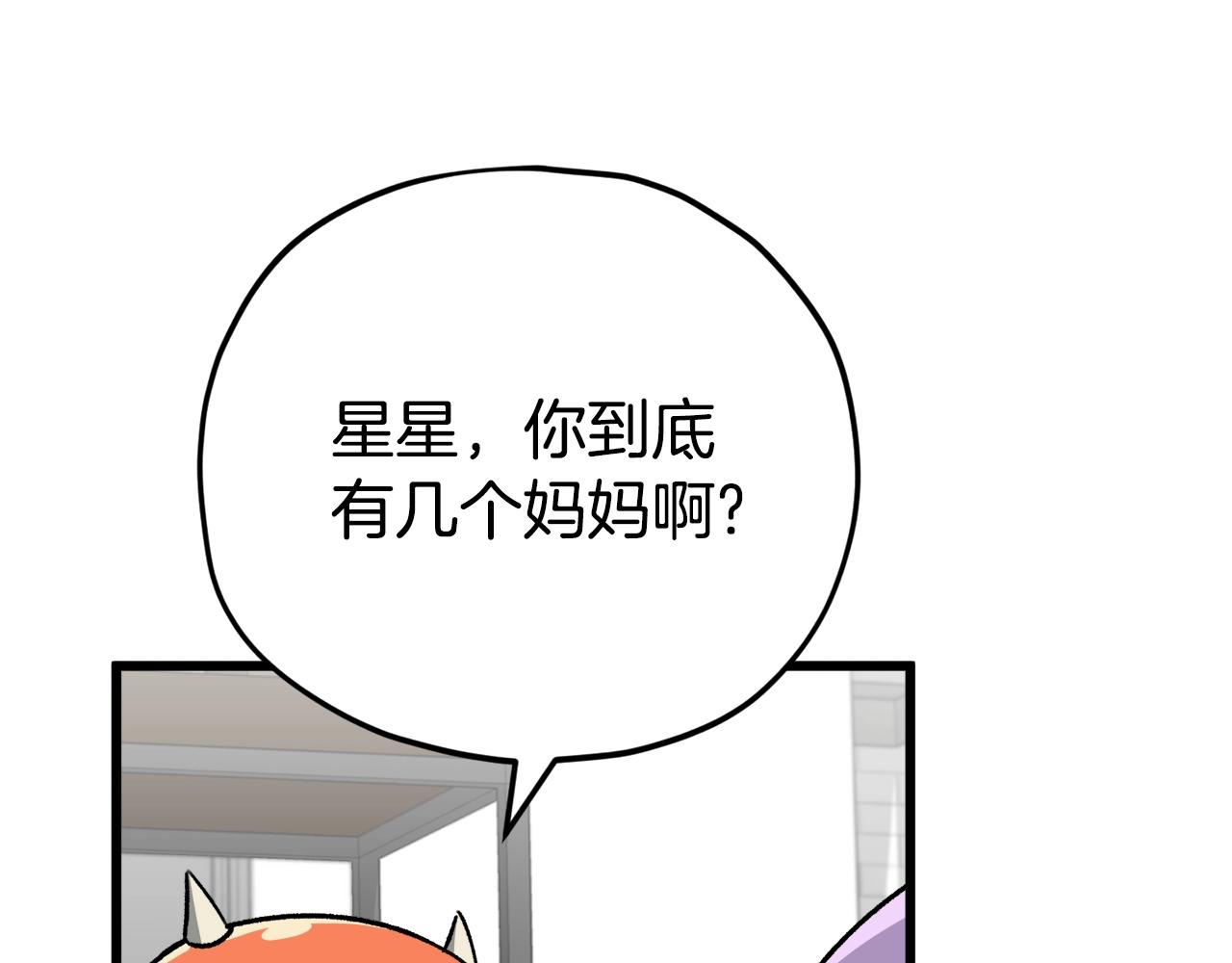 第107话 炎魔216