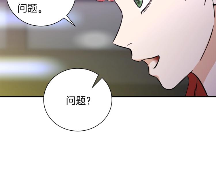 第6话 攻略地下城156
