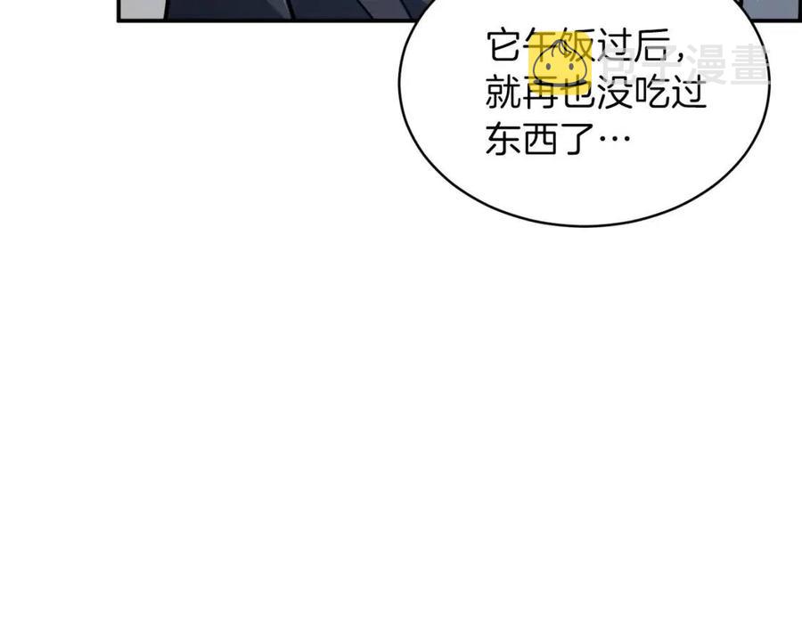 第36话 鸿门宴64