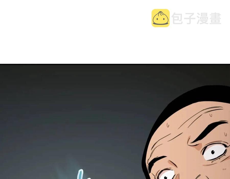 第44话 暴走76