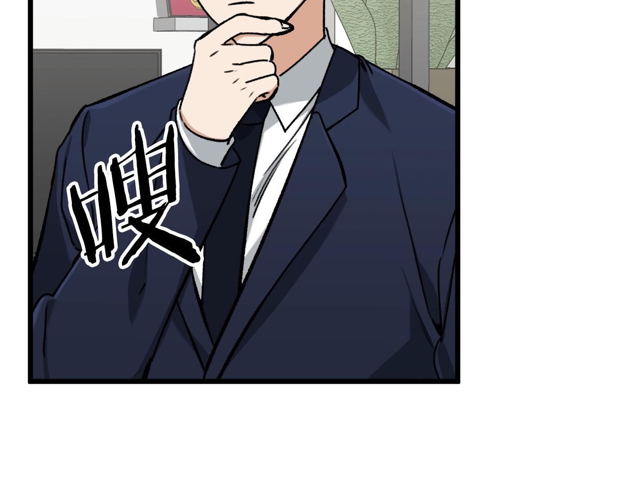 第63话 心界的遗物112