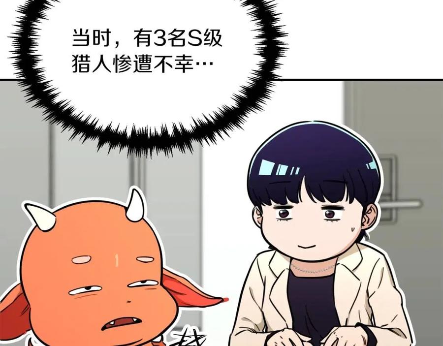 第39话 商业互吹78