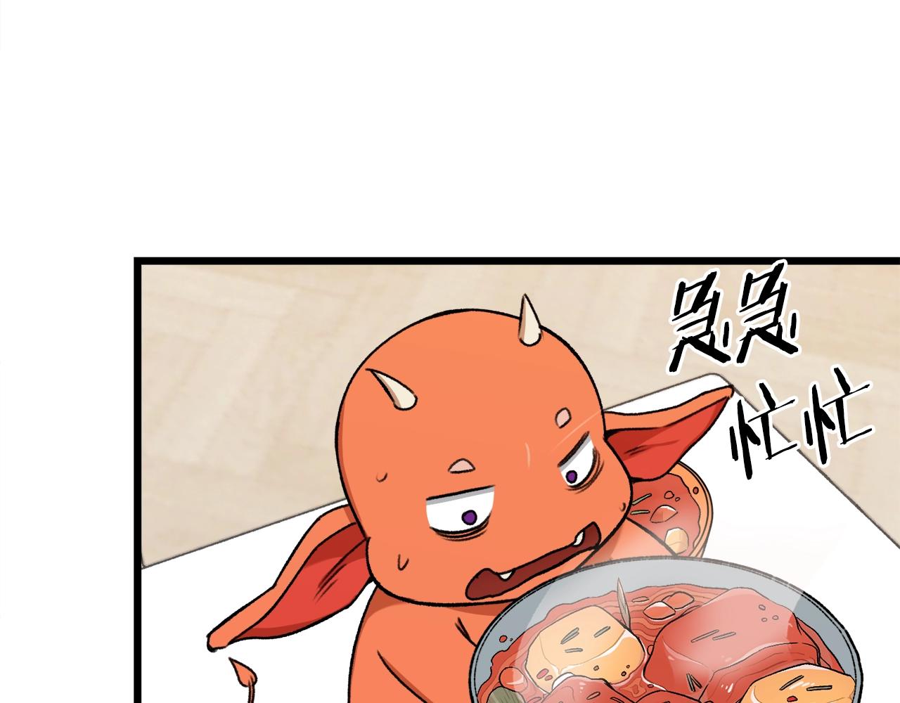 第53话 猛龙出洞！37