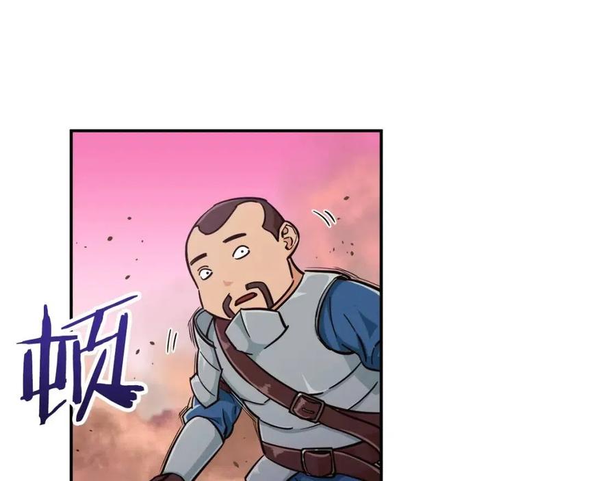 第24话 技能：君主！61