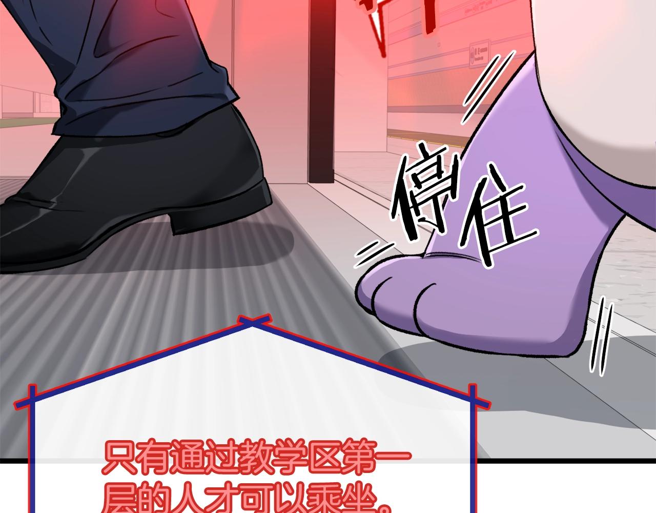 第69话 百站挑战131