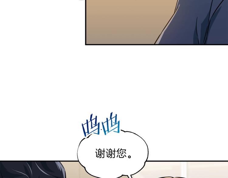 第17话 父女感情日益变好126
