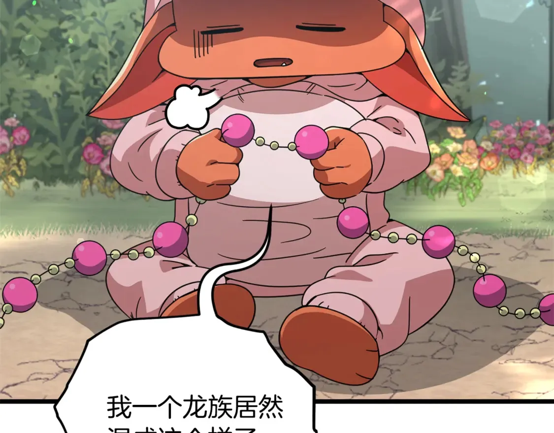 第158话 永远的朋友179
