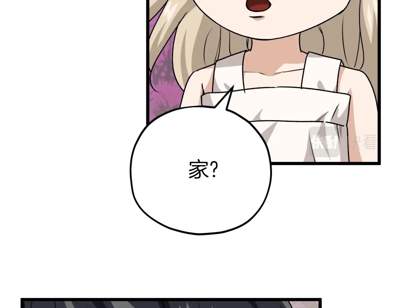 第98话 修学旅行108