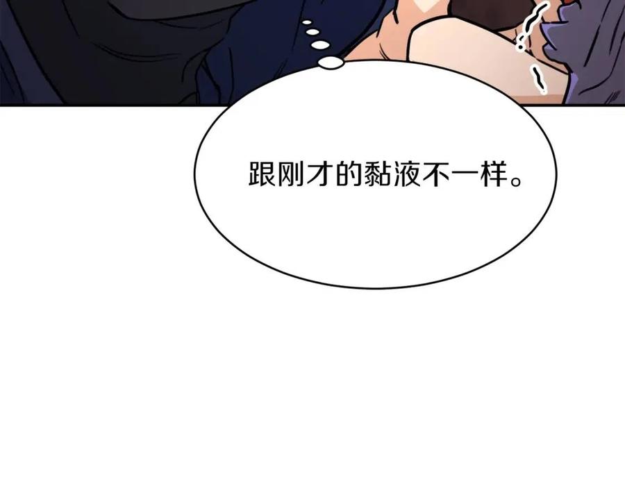 第40话 人鱼杀手115