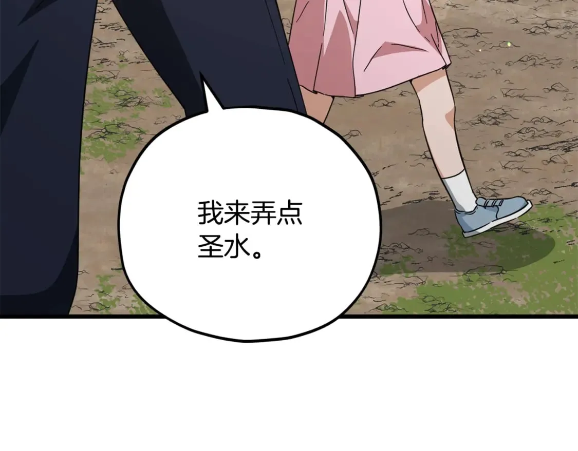 第154话 有爱的爸爸144
