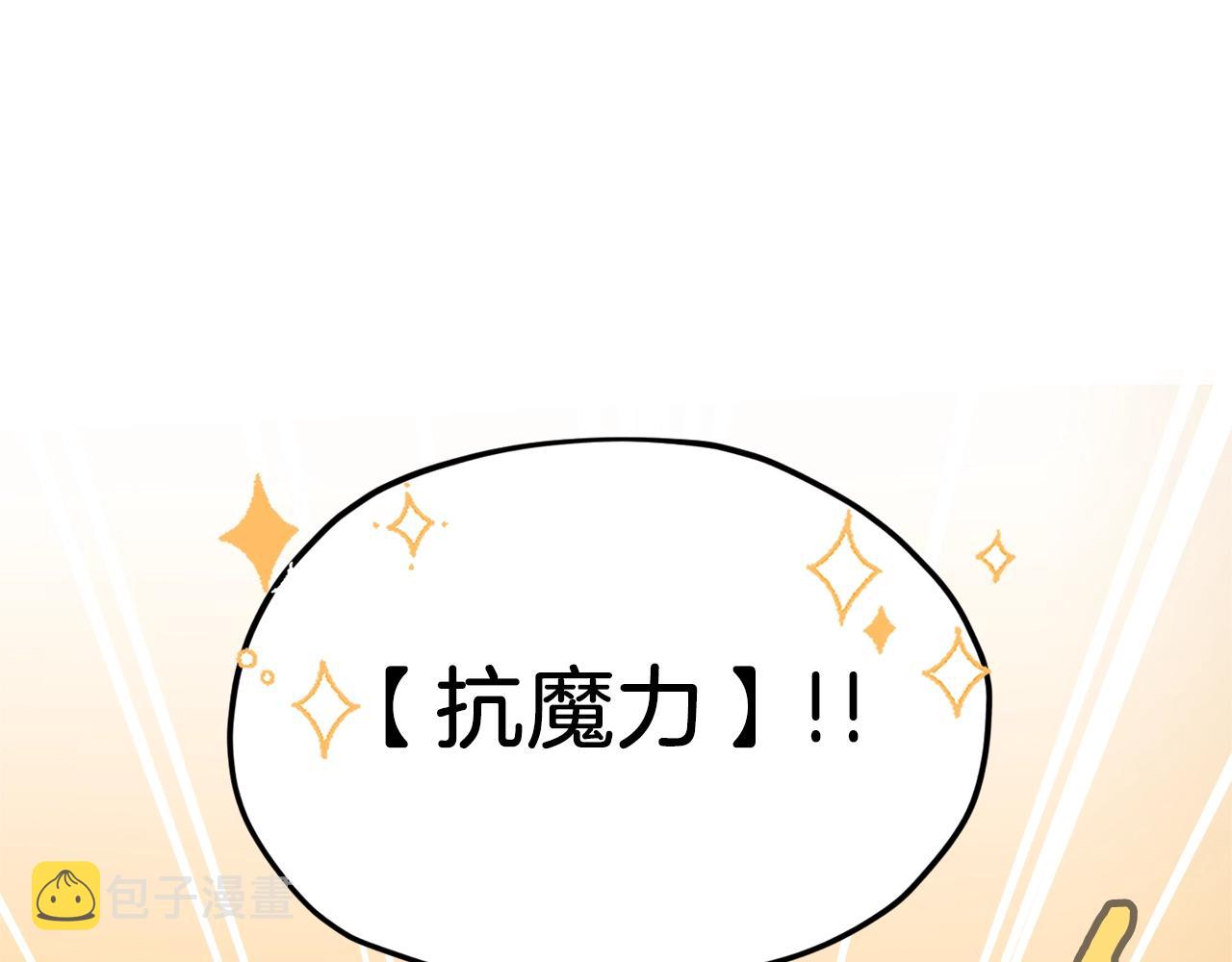 第66话 极度危险的精灵53