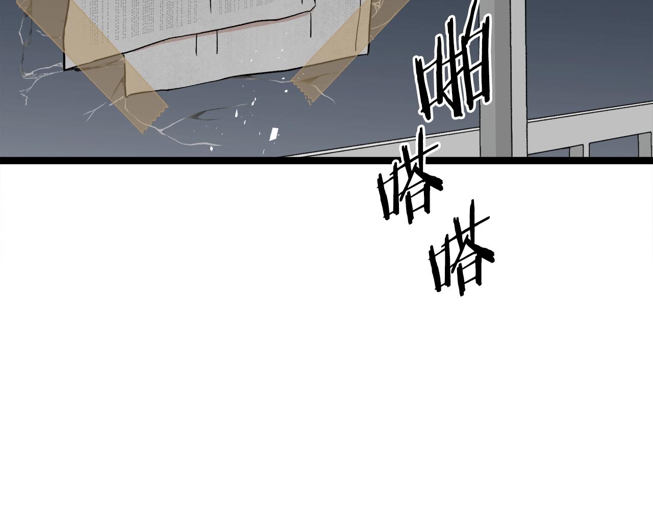 第54话 新成员加入197