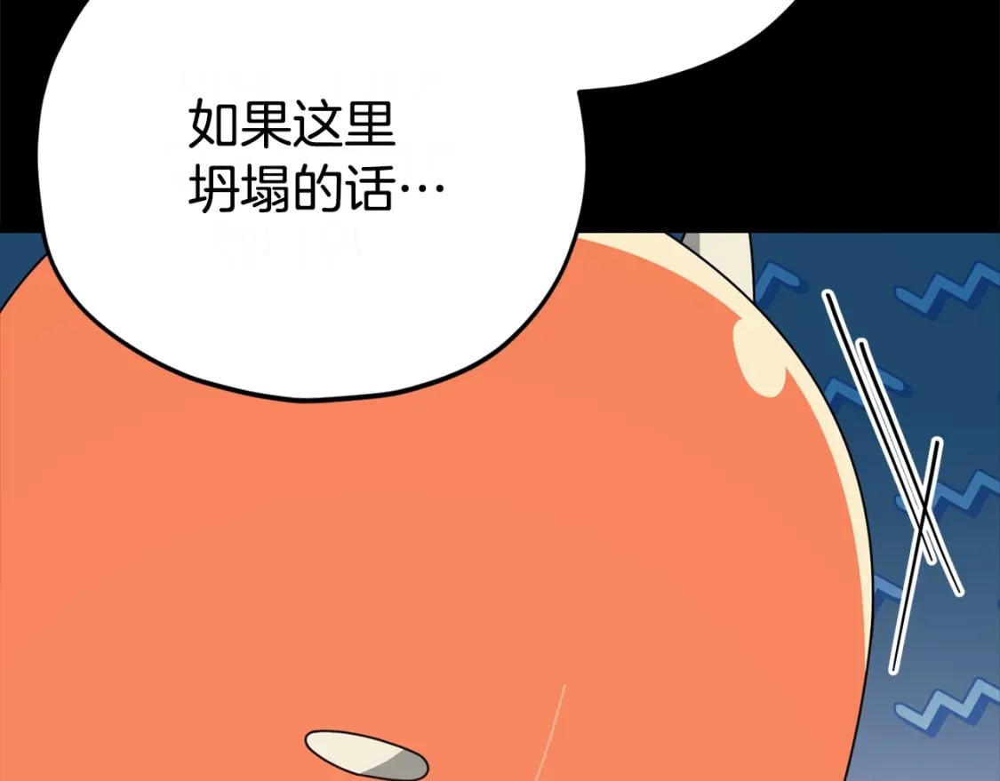 第125话 陷阱227