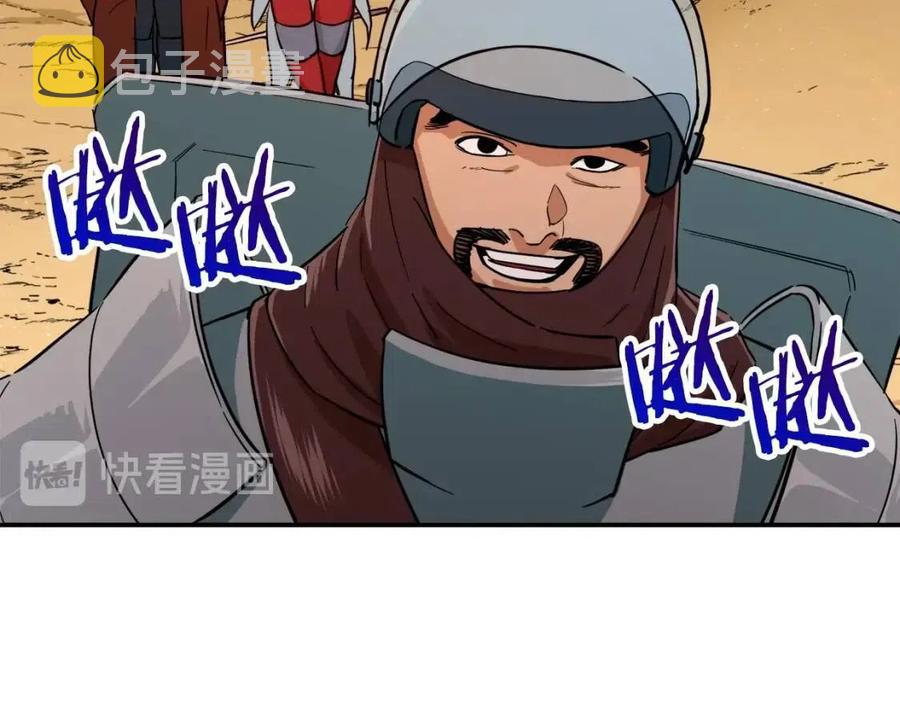 第20话 怪物涌来41