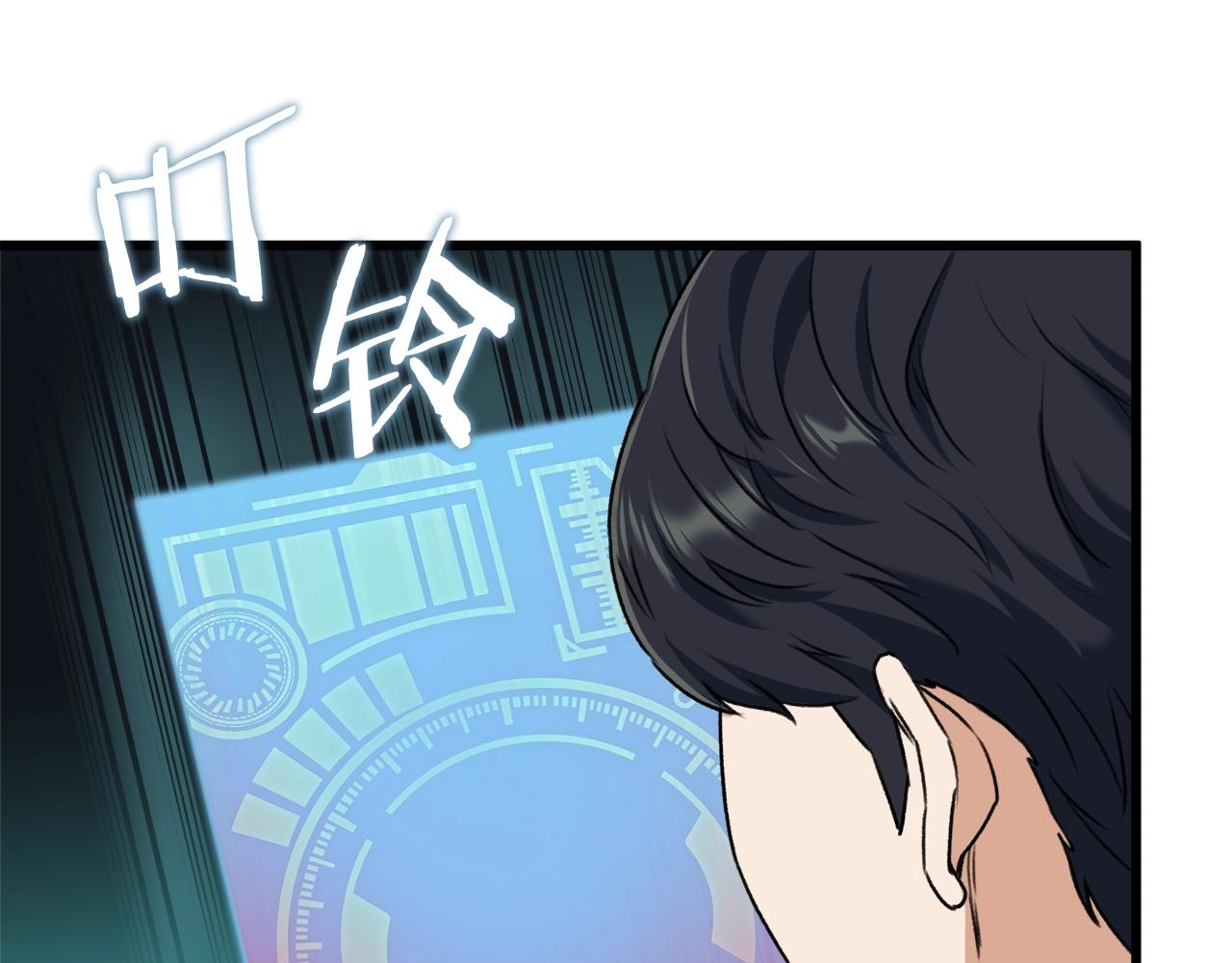 第65话 钓鱼132