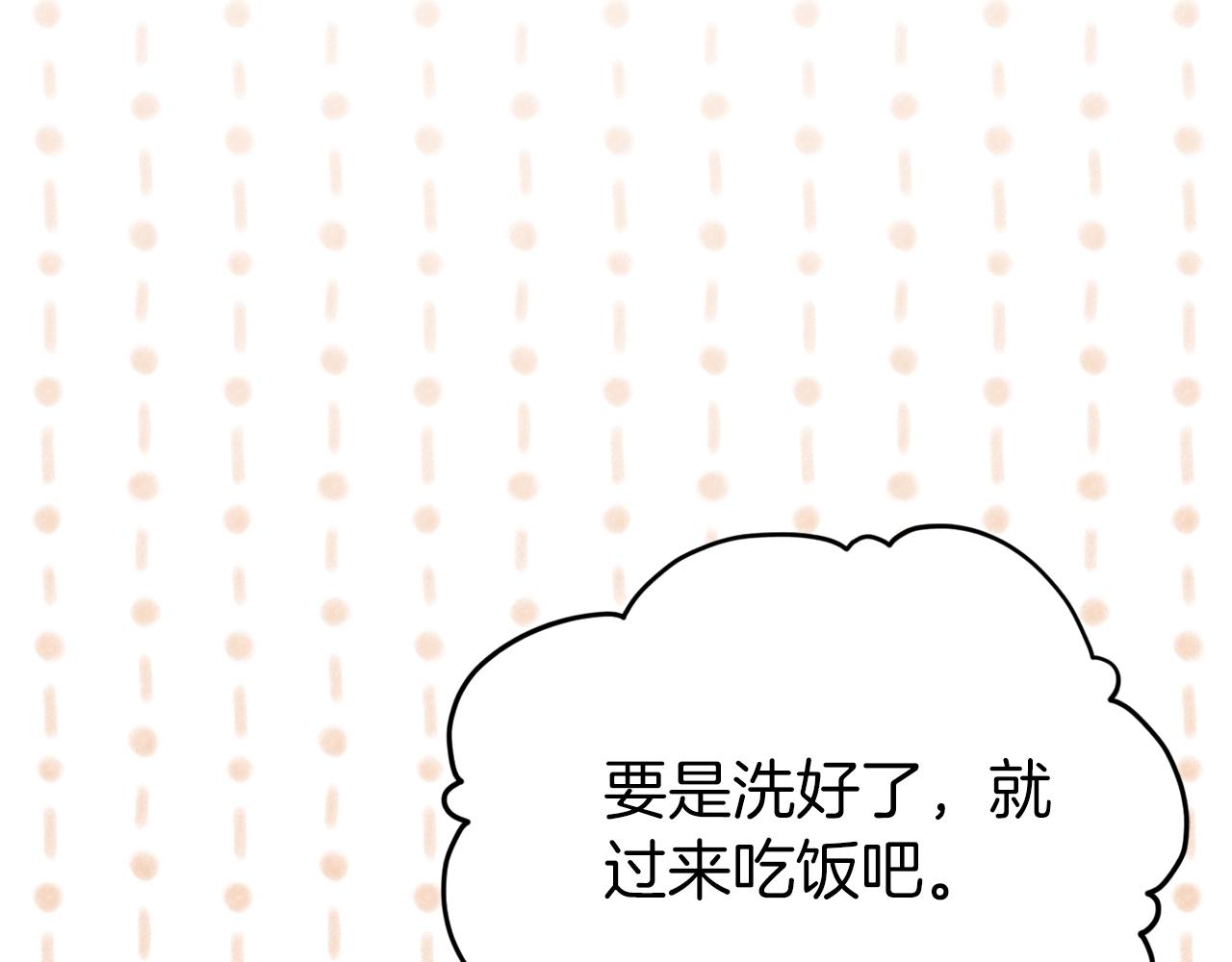 第71话 投诉31