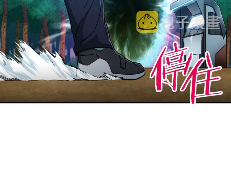 第14话 食人魔怪23
