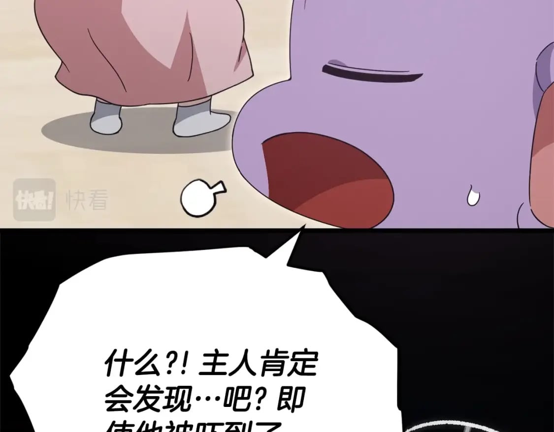 第129话 隐形披风88