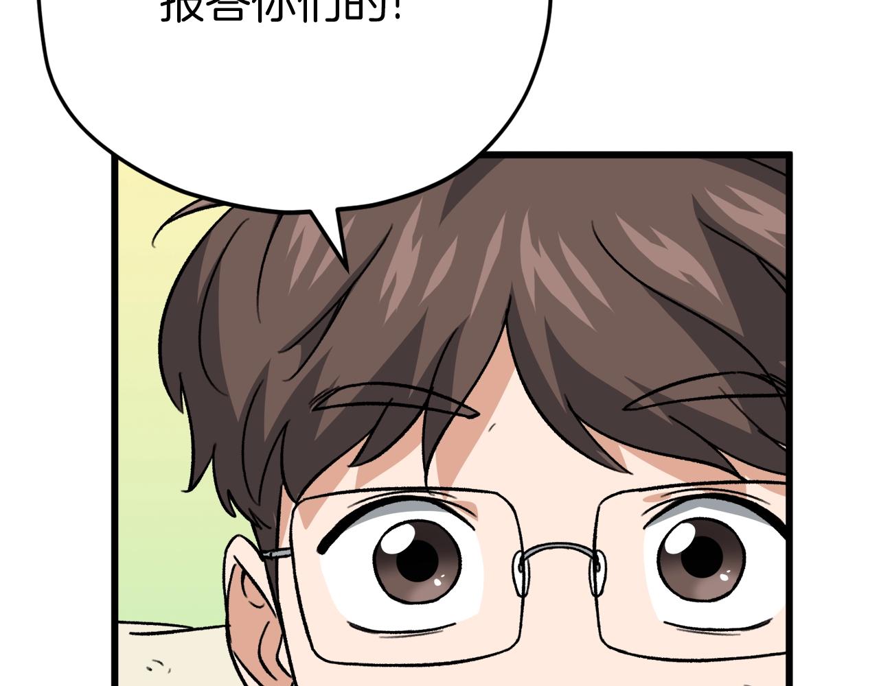 第106话 家法伺候219