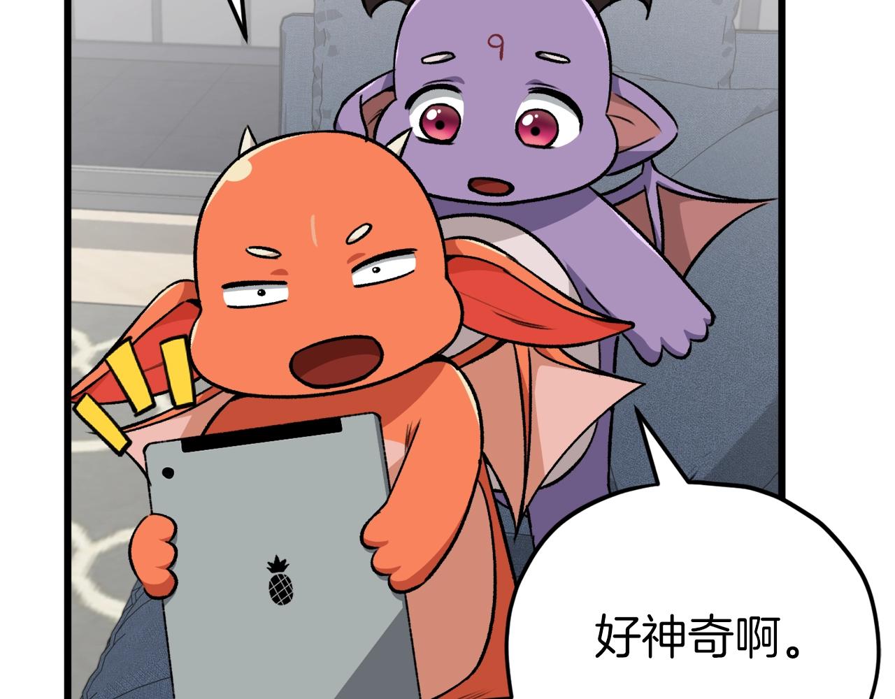 第85话 直播180