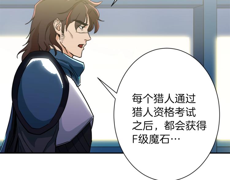 第10话 我们打个赌？105