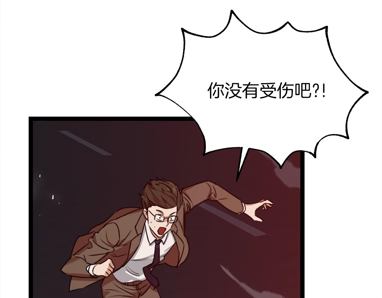 第54话 新成员加入19