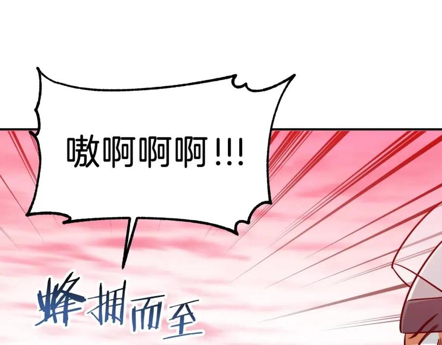 第21话 怎能伤害主人呢！43