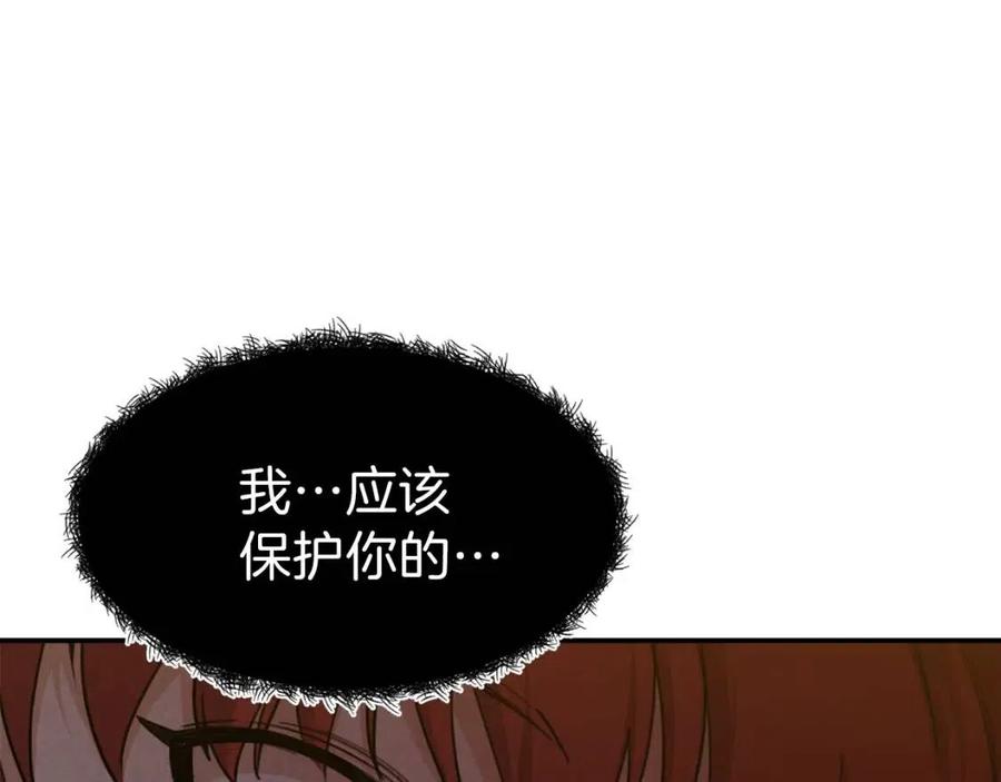 第44话 暴走155