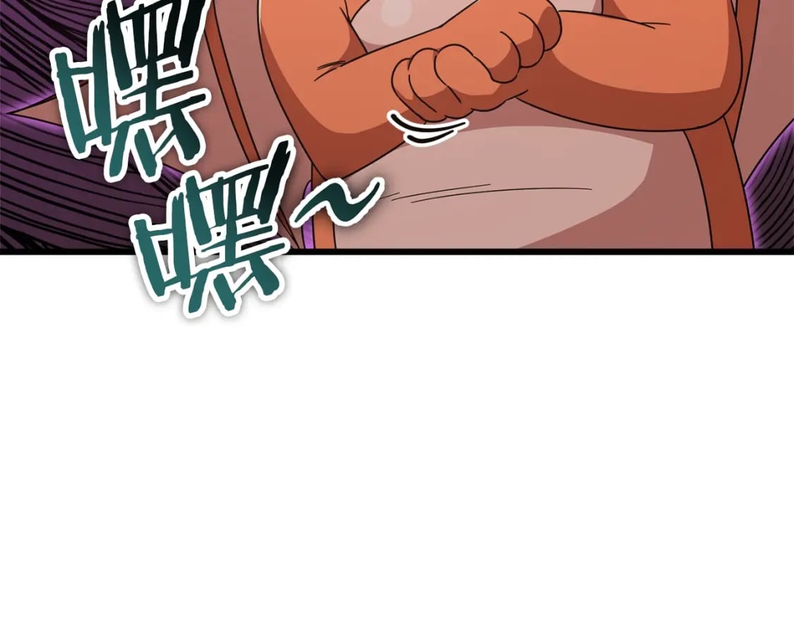 第123话 龙龙被讨厌了241
