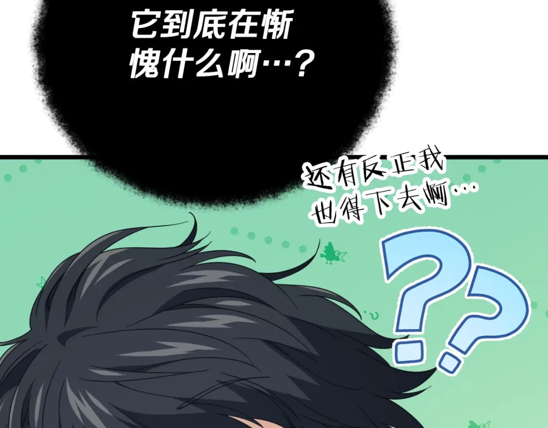 第130话 突发事件116