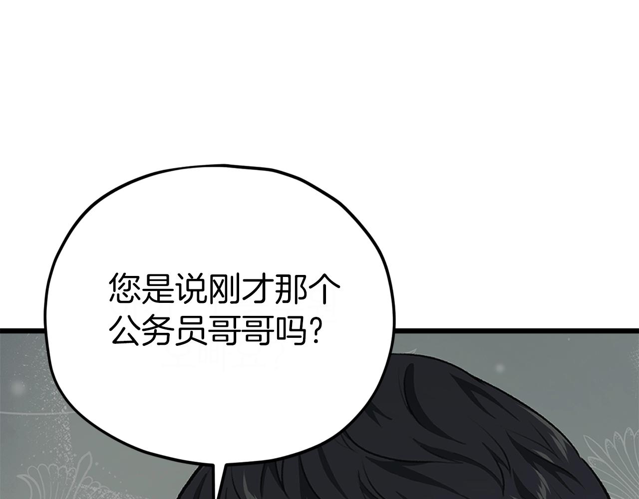 第92话 烤肉派对66
