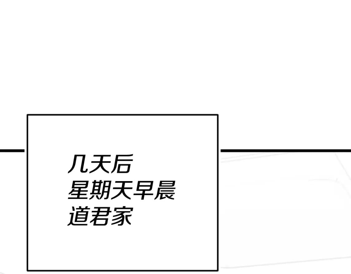 第142话 你很像龙龙168