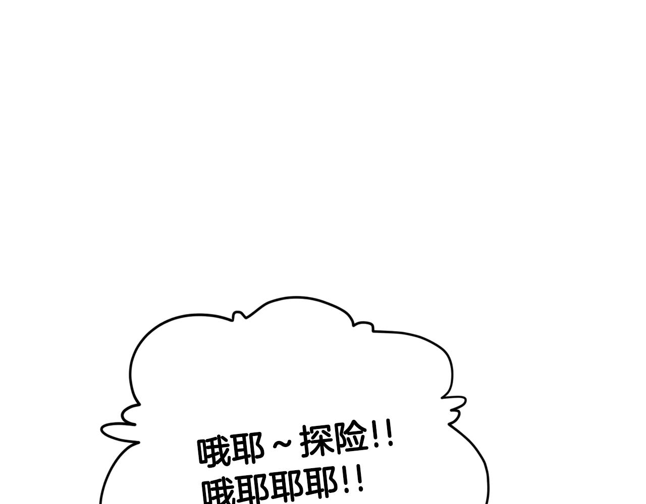 第93话 精灵之墓145