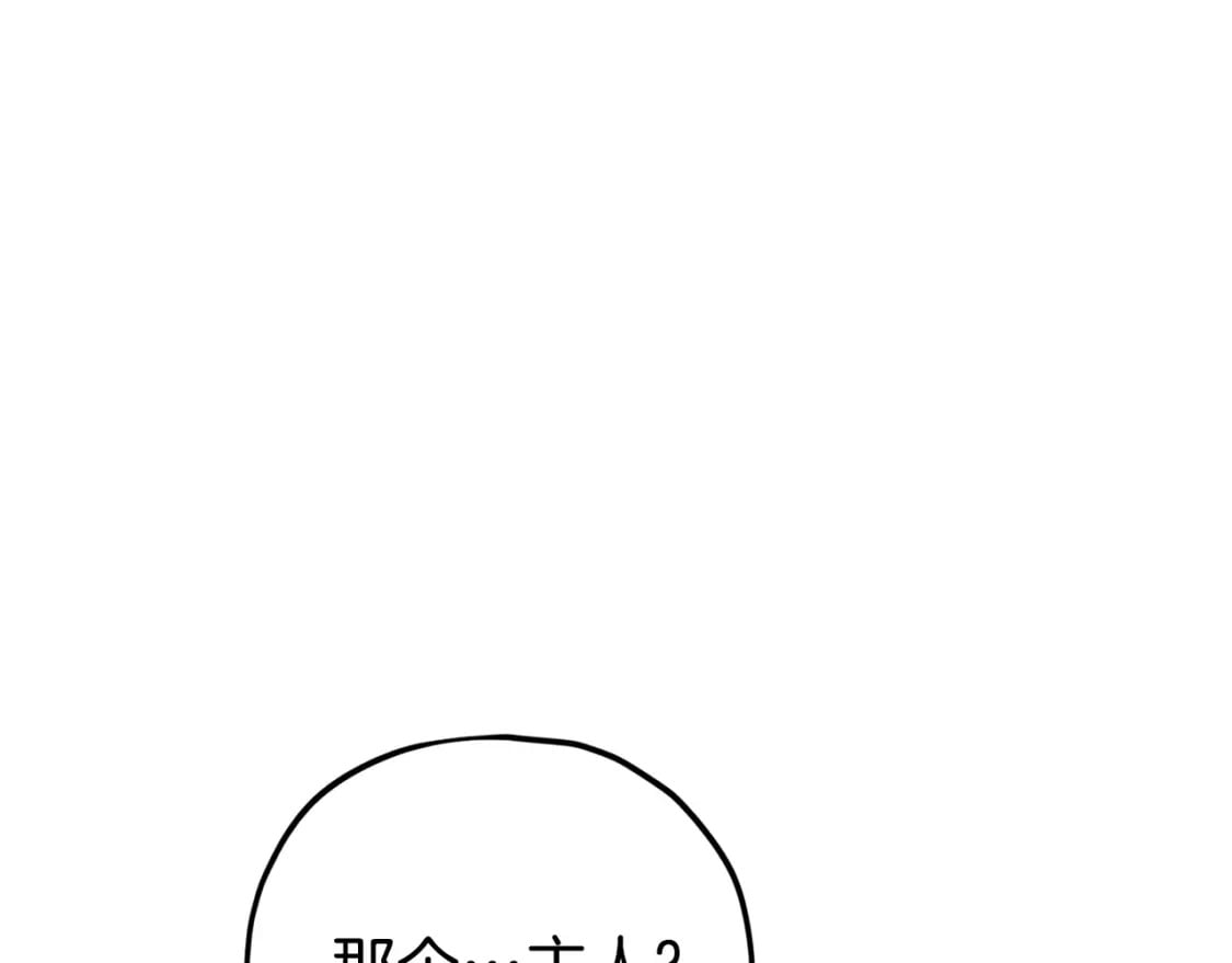 第122话 龙龙输惨了48