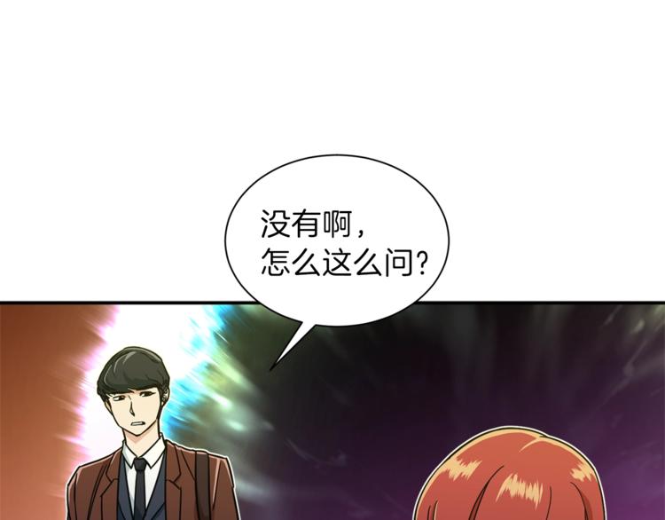 第6话 攻略地下城125