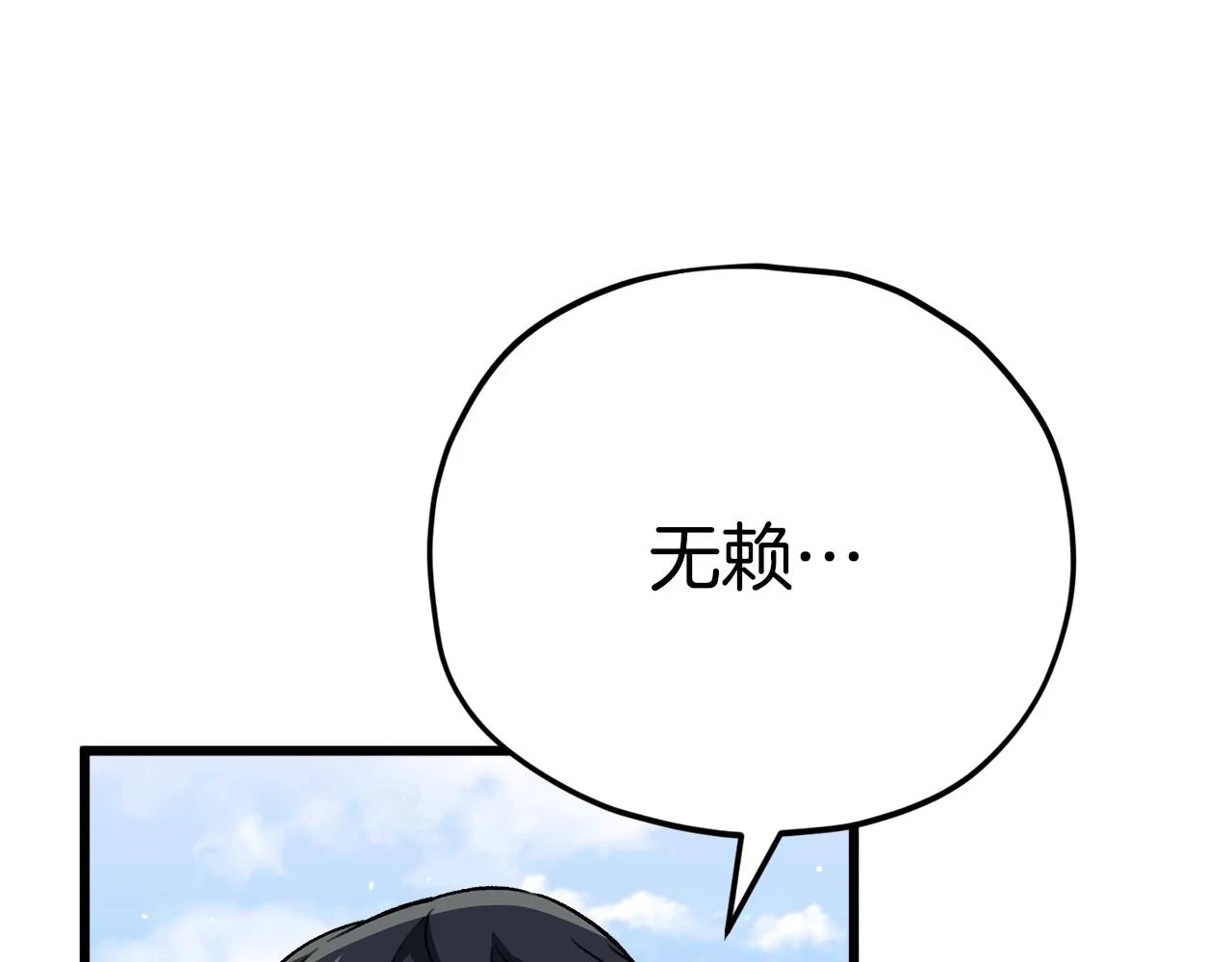 第111话 跑腿任务100
