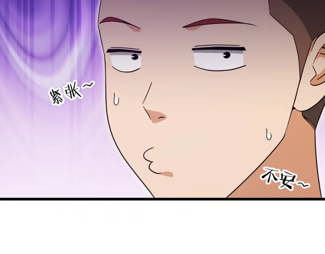 第145话 检讨书213