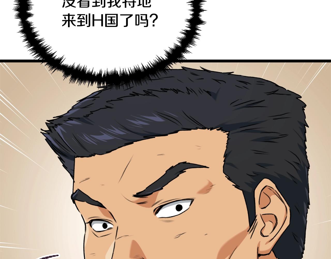 第56话 不知死活144