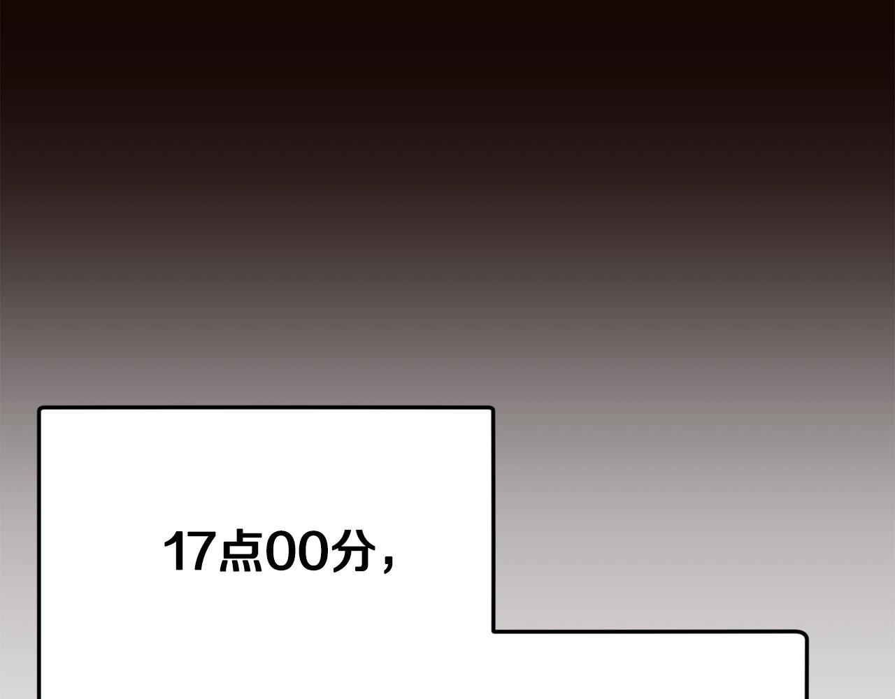第76话 奇怪的误会194