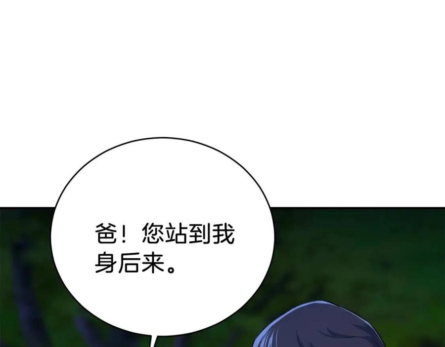 第32话 随机难度裂缝！！！110
