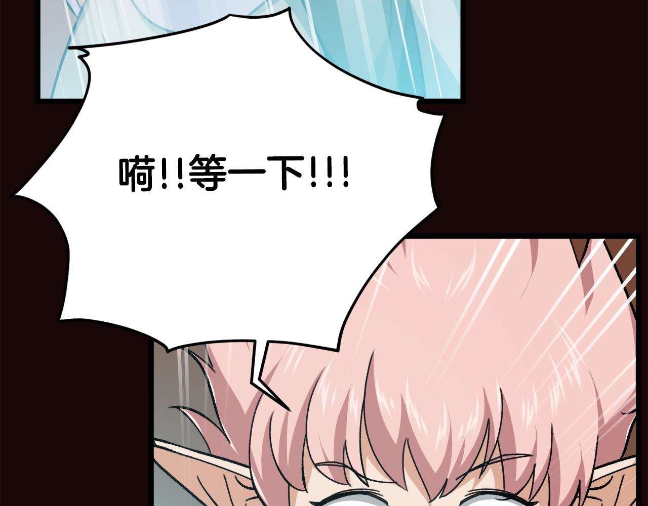 第76话 奇怪的误会188