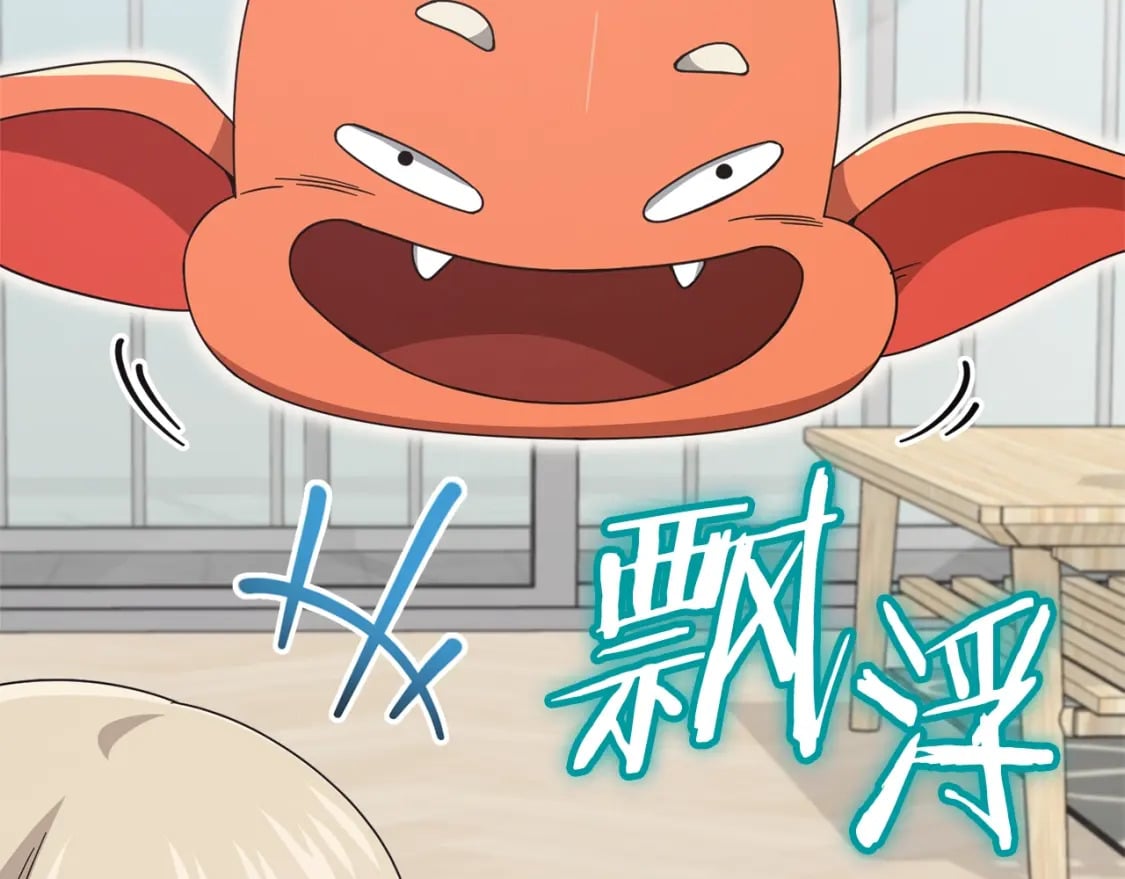 第129话 隐形披风83