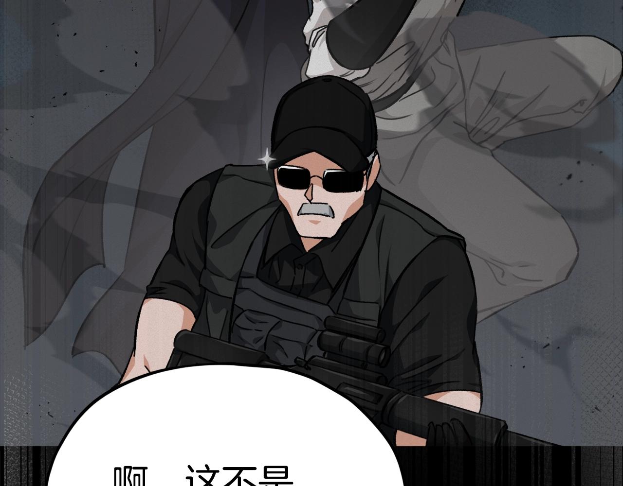 第82话 龙王的痛点36