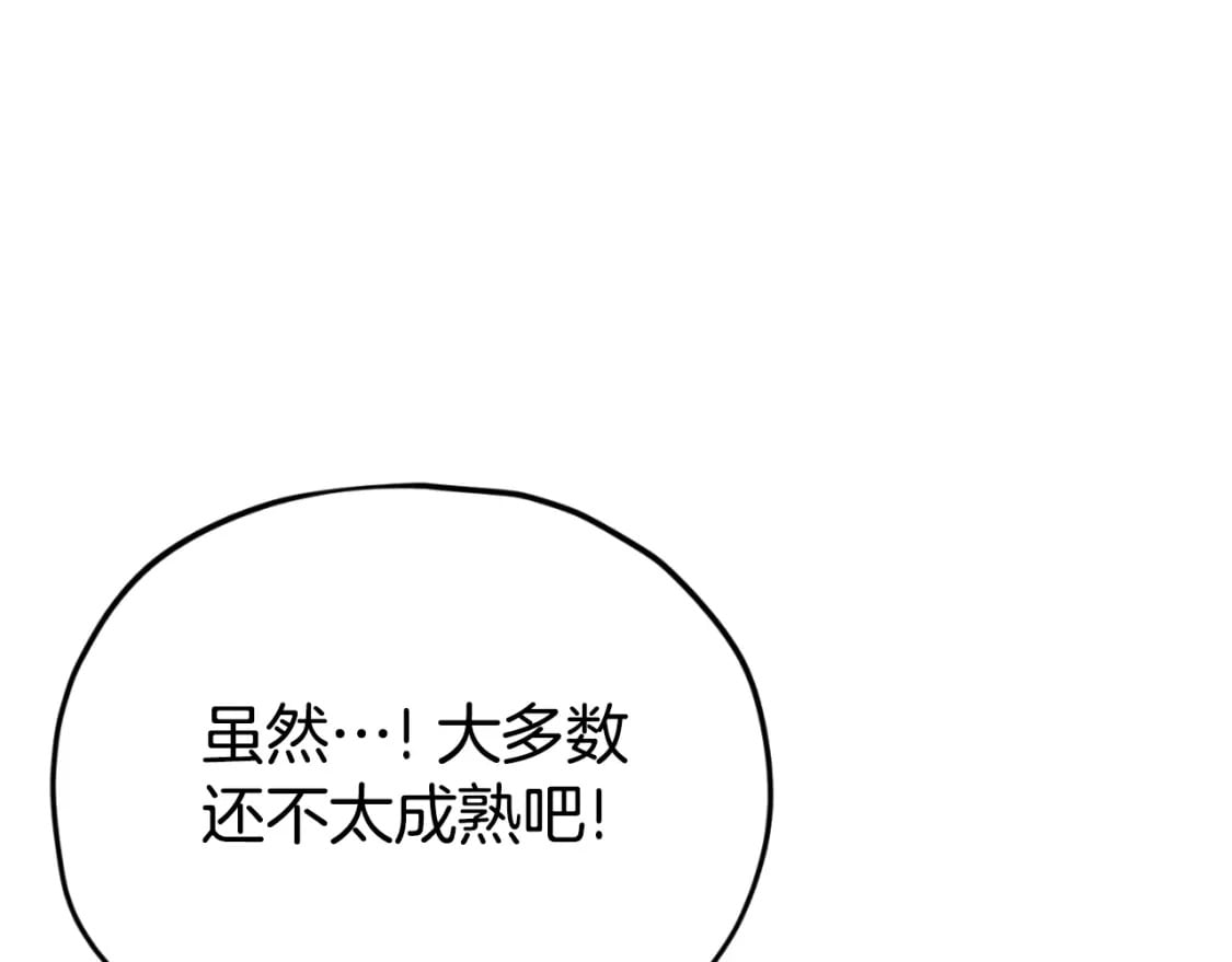 第134话 天魔大人160