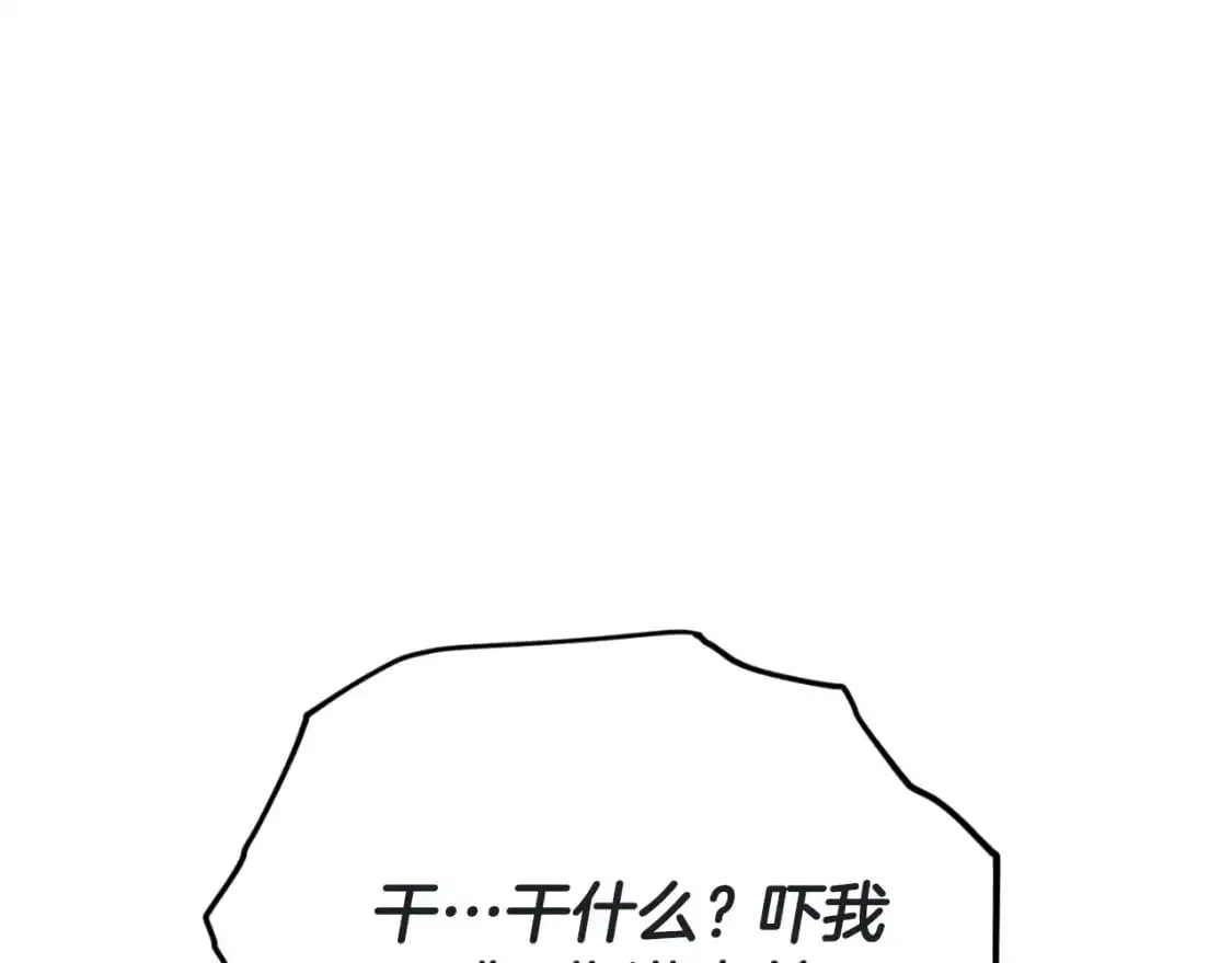 第146话 约会15