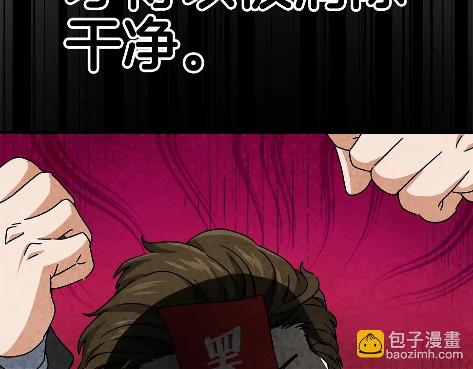 第114话 扼杀实习生98