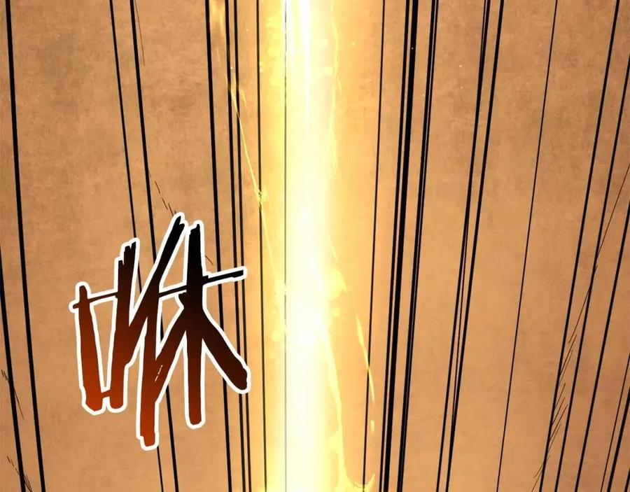 第23话 醒醒啊！影帝28