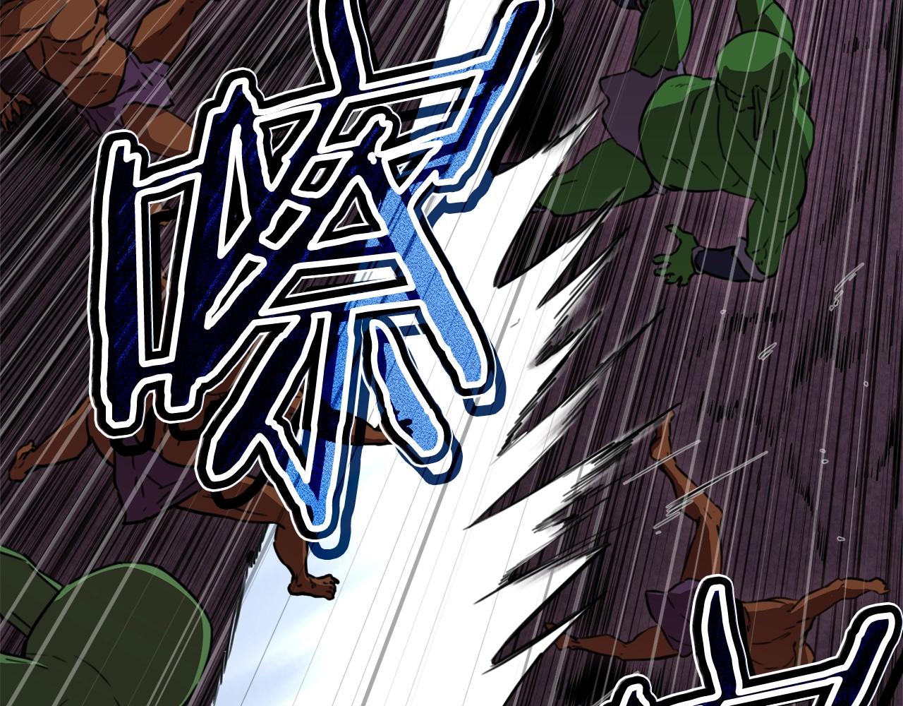 第50话 力压全场211